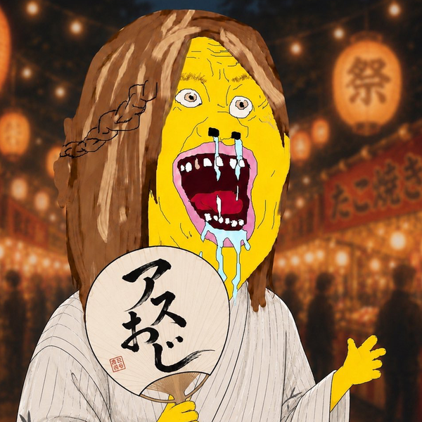 アスおじ🤗お泊まり中
