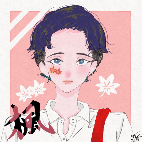 おら楓ちゃん！