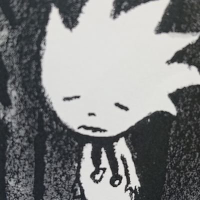 しの