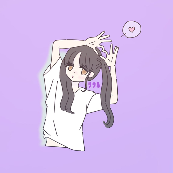 ﾘ ｳ ﾙ