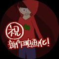 合松使用時について『出来れば皆さん一読お願いします』