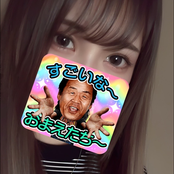 あおたん