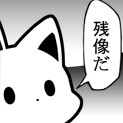 チャーリィ