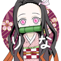 M【コラボ済】