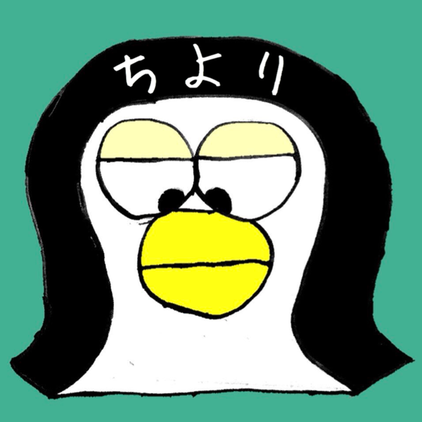 ちより
