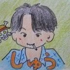 シュウ