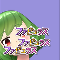 順序の歌 SAY KOU SHOW