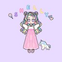 しぇりーちゃん