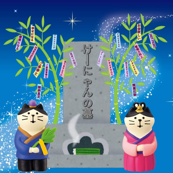 ﾐﾙｷｰｳｪーにゃん【球】どあに!!6期生🌺🥃