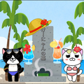 やさしさの、かたわら。【二人声劇】