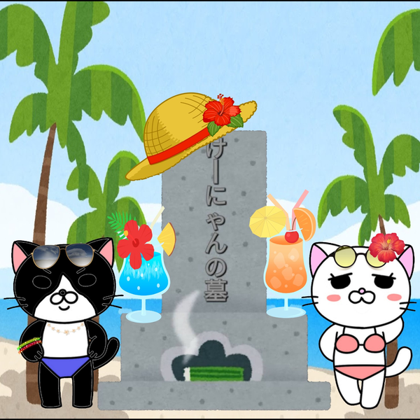 夏夏夏夏ココッにゃん【球】どあに!!6期生🌺🥃