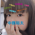 キセキ 女性キー【エアハモ】
