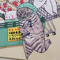 カブトムシ