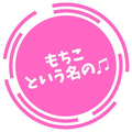 馬と鹿（＋４）