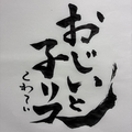 エロティカ・セブン