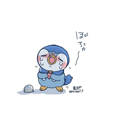 えな