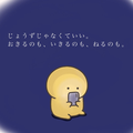 キスとキッスと、ちゅー。【二人声劇】
