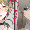 嘘つきゲーム OP
