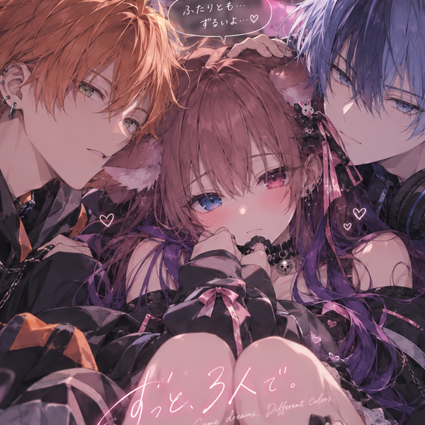 ♡澪架♡