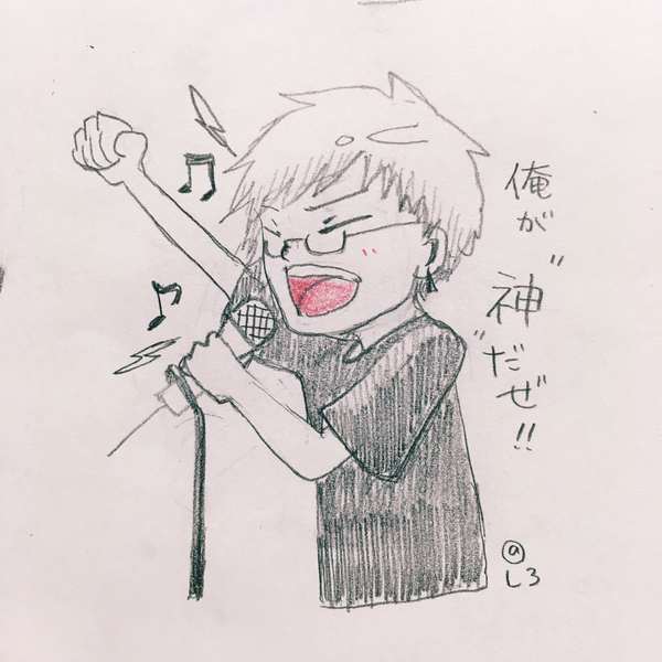 ばたま