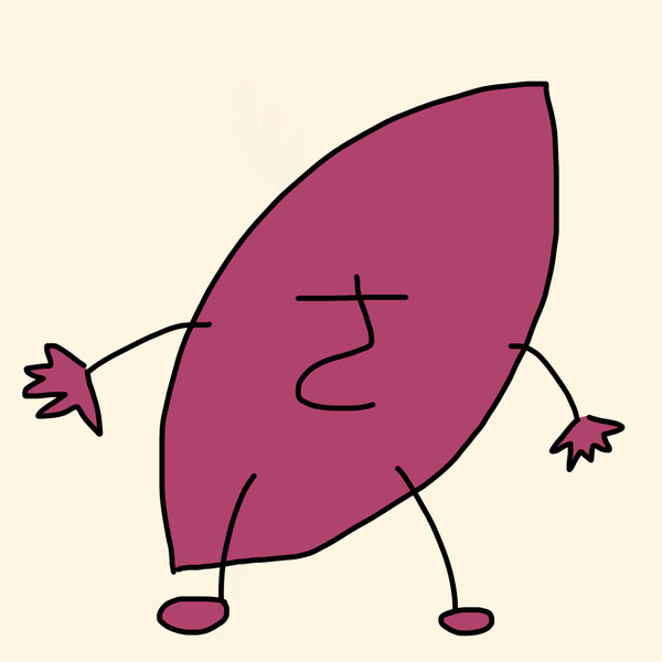 さつまいも