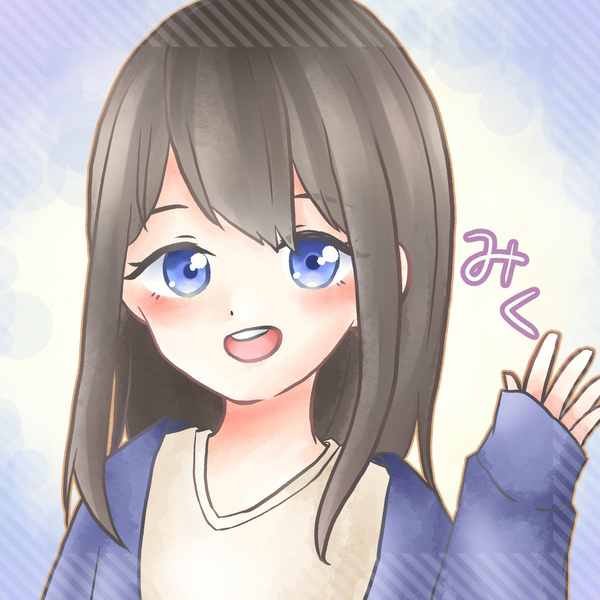 みく