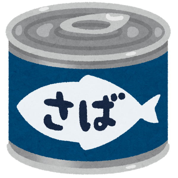 さばやし隊長🐟🇫🇷✨🍺('-' 鯖)з🐟不定期に入ります🙇