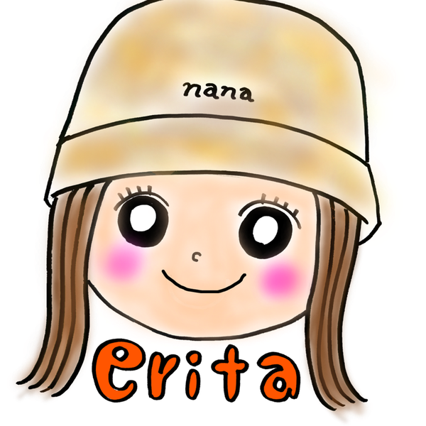 えりた