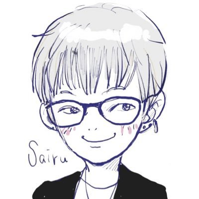 SAIRU