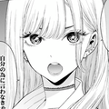 フラレガイガール コラボ用
