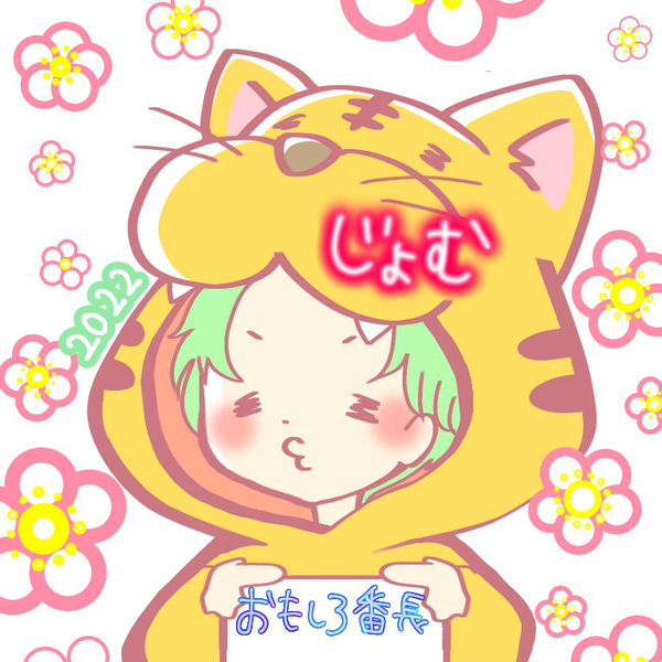 じょむ🐬