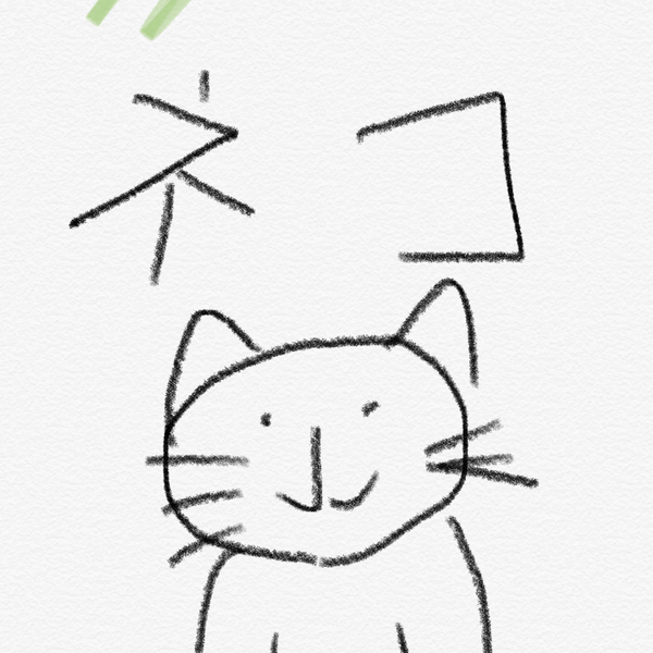 喫茶ぼん