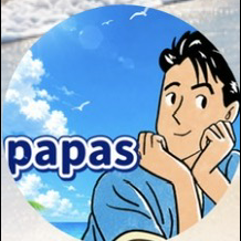 ☆papas papas🌺
