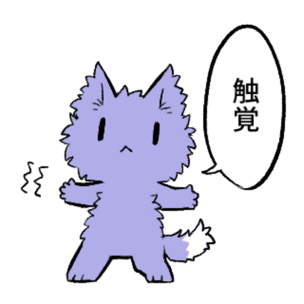 しゃしゃり猫