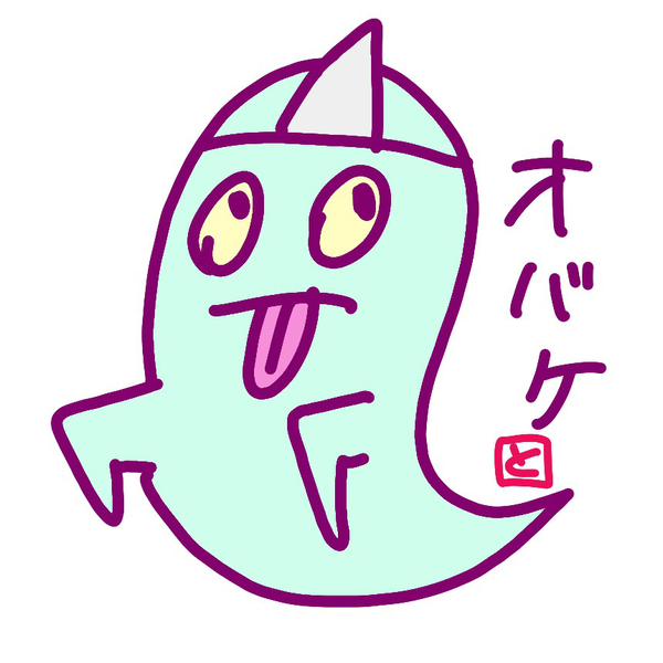 ときどき