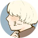 まー