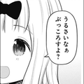 オトノナルホウヘ→