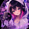 【 声劇 】怖いのどっち？