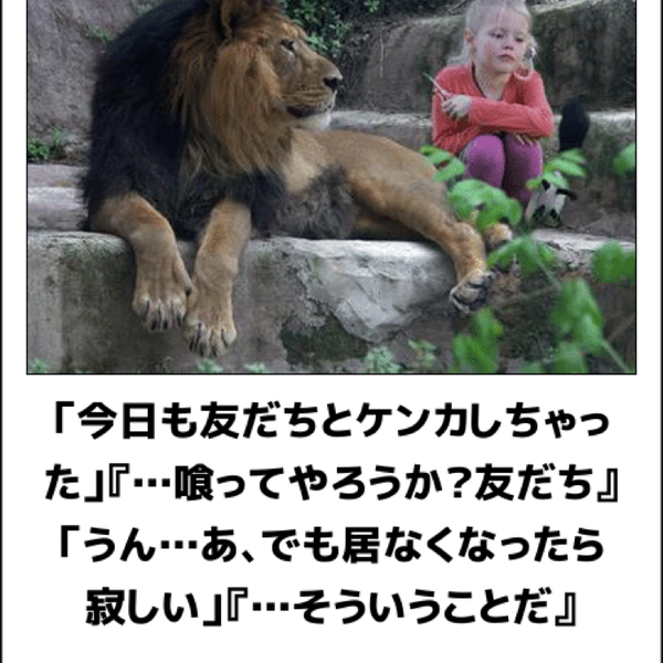 ブタエル