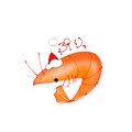 Naru