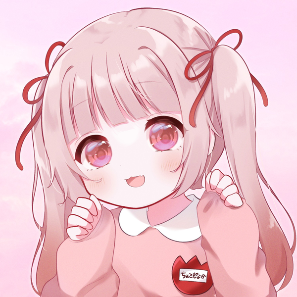ちょこもなか