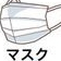 いーあるふぁんくらぶ