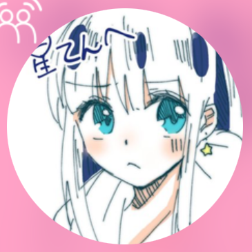 星てん