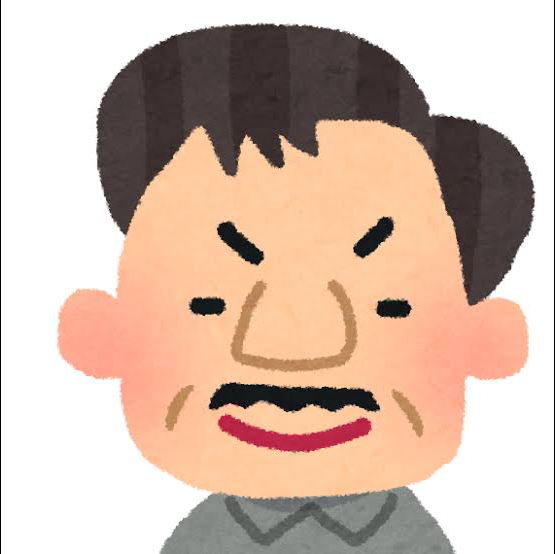 れあ