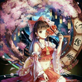 ゆけむり魂温泉 Ⅱ