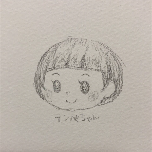 テンペ