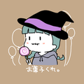 だから僕は音楽を辞めた しっとりver