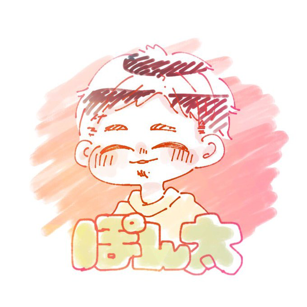 ぽん太