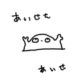 まつり【コラボ済】