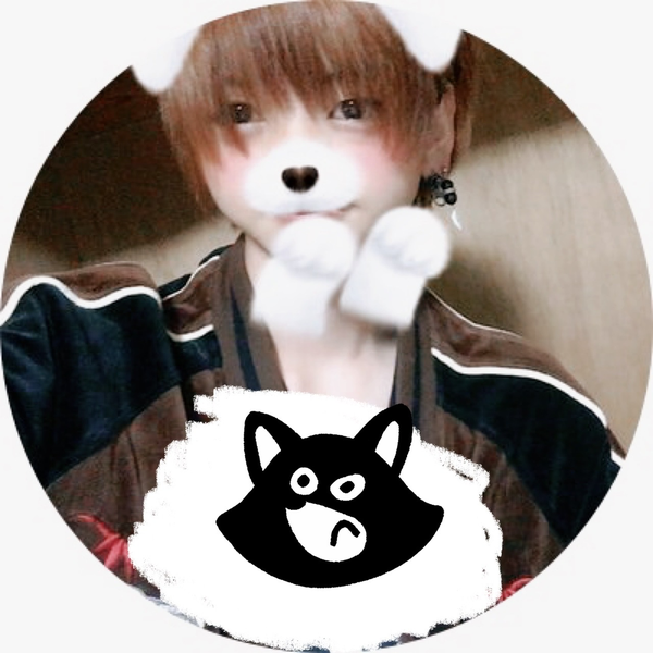 た